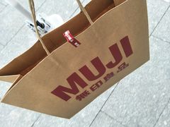 -MUJI无印良品(恒隆广场店)