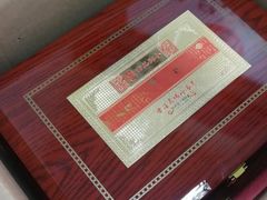 -宫品海参专卖店(黄浦老西门店)