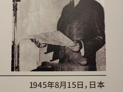 -沈阳“九·一八”历史博物馆