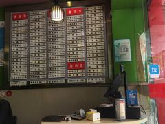 -康儿面馆(建国北路店)