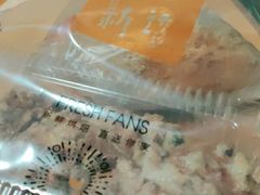 -BreadTalk面包新语·烘焙蛋糕(高德置地春广场店)