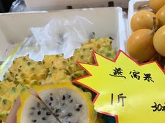 -曼阁市场水果批发市场