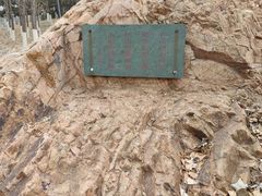 -莫子山公园