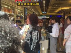-泰康食品(南京东路店)