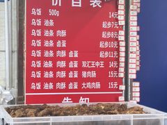 -芳婆糕团店(王府大街店)