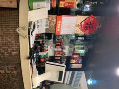 -罗阳人家私房菜(罗阳路店)