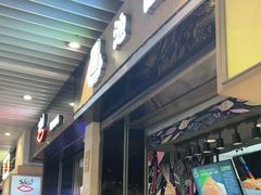 门面-池田寿司·4H鲜作(朝阳大悦城店)