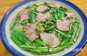 Clear Soup Lamb Noodles