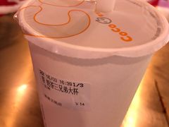 -CoCo都可(美丽王国店)