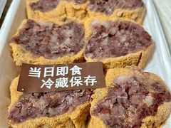 -南大门韩国米糕(公滨路店)