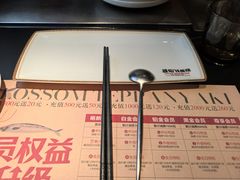-盛焰铁板烧(王府井店)