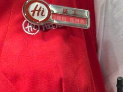 -海底捞火锅(苏宁广场店)