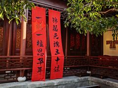 -钱王祠