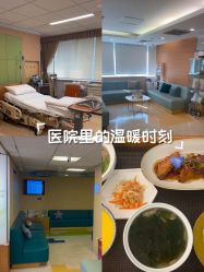 -杭州贝瑞斯美华妇儿医院·早孕·产检·儿科