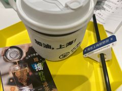 -茶是一枝花泡茶店