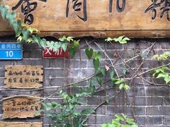 -老屋咖啡