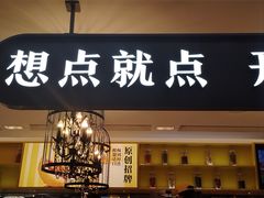 -蔡澜点心·粤菜(西单大悦城店)