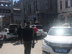 -北三沙家烧麦(北头道街店)