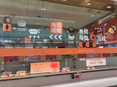 -争鲜回转寿司(太阳宫凯德PLUS店)