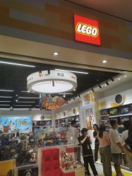 -乐高授权专卖店(中关村领展店)