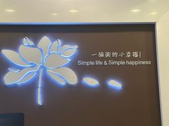 -嘉和一品粥(山水店)