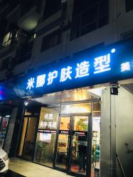 -雅典娜造型