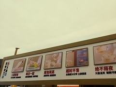 -锡笼记·无锡小笼(水岸店)