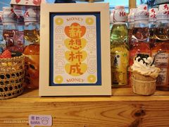 -無忧浅草君·洋风料理(下沙宝龙二期一店)