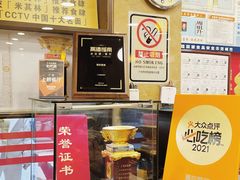 -丽的面家(多宝路店)