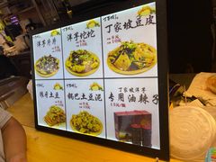 -周小亮丁家坡洋芋(全国总店)