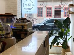-环悦艺术空间(东山口店)