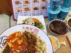 -大嘻咹biangbiang面(历史博物馆店)