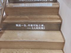 -猫的天空之城概念书店(苏州平江店)