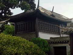 -梅园