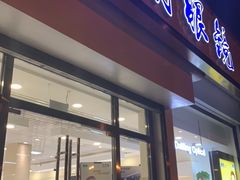-大明眼镜(万寿路店)