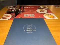 -斗牛士牛排(南京东路店)