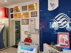 -中国移动(南京西路营业厅)