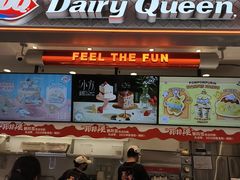 -DQ·蛋糕·冰淇淋(合生汇店)
