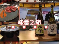 -牛将军•涮肉•烤肉(北京王府井·故宫店)