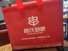 -管氏翅吧(护国寺店)