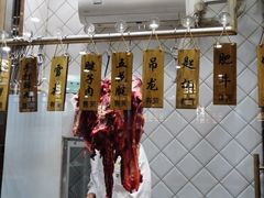 -鲜锦记潮汕牛肉火锅(月坛店)
