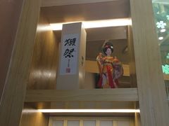 -隐鮨日料(北辰三角洲店)