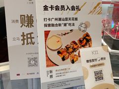 -ROSEONLY诺誓(广州K11店)