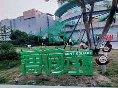-凯德广场(金牛店)