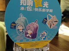 -呷哺呷哺 小火锅 (浦东新欧尚超市店)