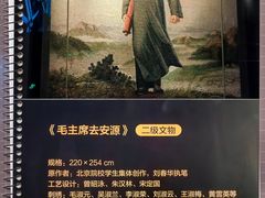 -湖南湘绣博物馆