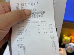 -CoCo都可(大华二店)