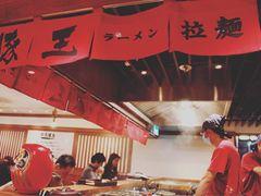 大堂-豚王拉面(澳门银河店)