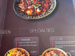 -茗贵坊食府