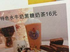 -民信老铺(东方广场店)